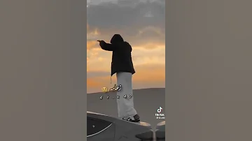 حالات واتساب أغنية زعامة 
