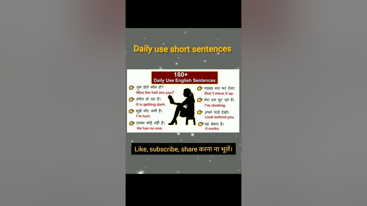 English Speaking Practice Daily Use English Sentences Most Used english-speaking-practice-daily-use-english-sentences-most-used