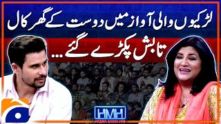 Tabish roasts a guy in Audience! | Hasna Mana Hai - Hina Dilpazeer - Tabish Hashmi - Geo News