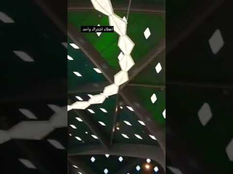 محطة قطار المدينة المنورة