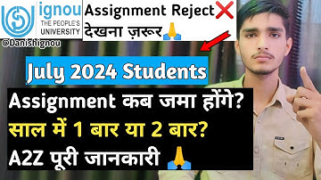 July 2024 Session Admission वालो के Assignment कब जमा होंगे | Ignou Assignment July 2024 Admission