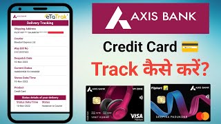 Axis Credit Card Application Track कैसे करे? Dispatch on courier details ✅ screenshot 4