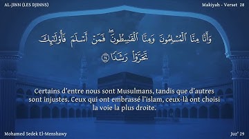 72 سورة الجن - بصوت الشيخ محمد صديق المنشاوي | مترجمة باللغة الفرنسية