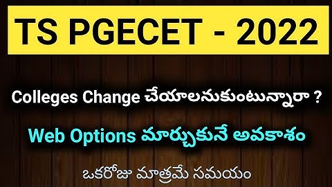 #TS PGECET 2022 Edit Web Option Update #sampathinformation