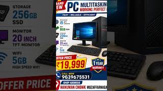 multitasking new pc call 9639675531 #computer