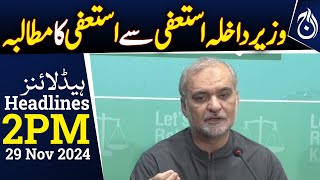 Interior Minister should resign for not protecting human lives - 2PM Headlines - Aaj News