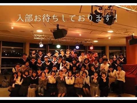 東工大アカペラサークルあじわい 2020 紹介動画