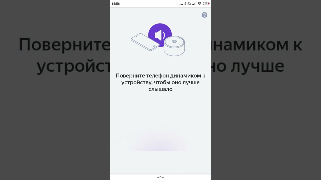 Быстрые исправления для Yandex Station Light: решение проблемы ...