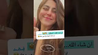 اخر يوم الي شيوخة فى القاهرة قبل العودة الي الكويت😍وعمل حجامة بعد الوصوصل مباشرة🥰