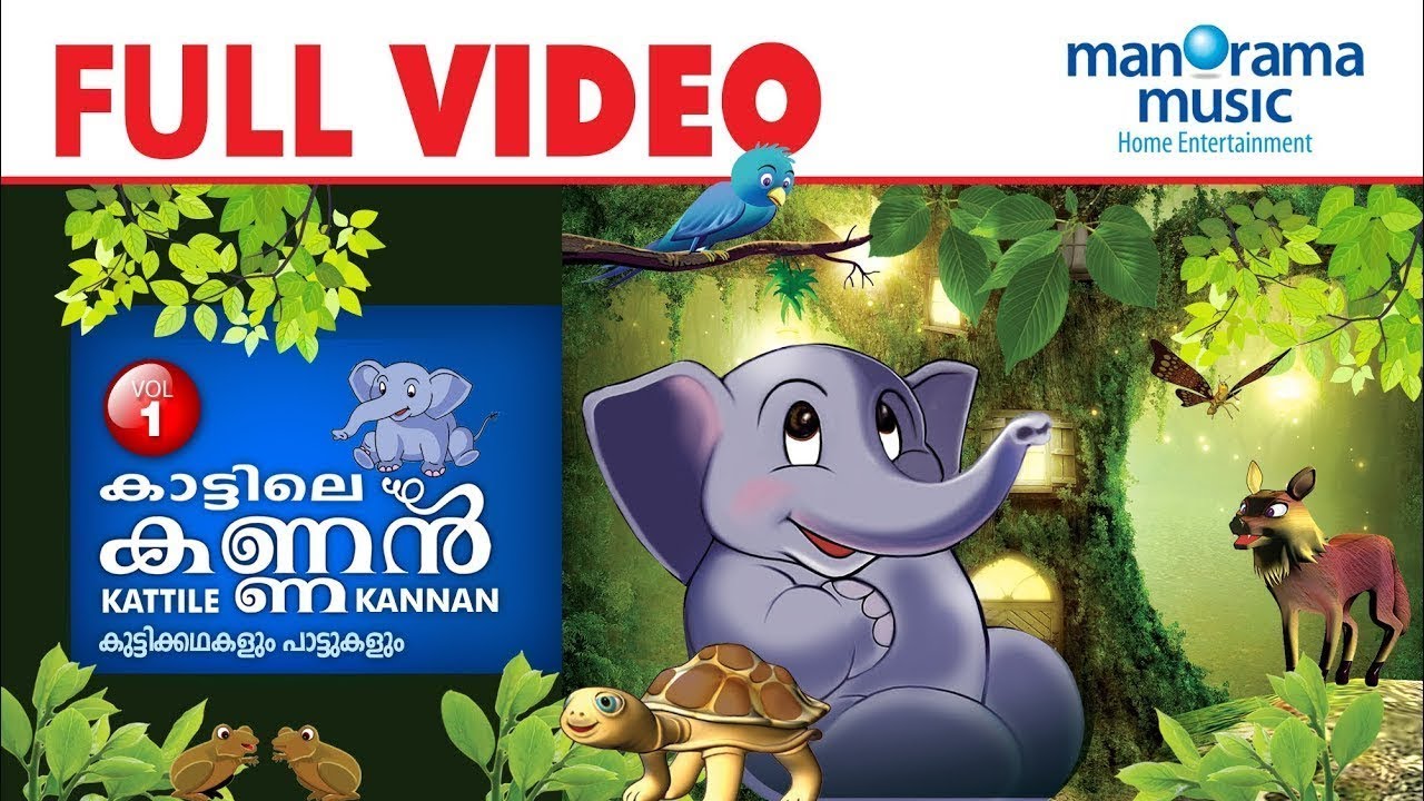 Kattile Kannan 1 Full Movie  Children Animation Video  Eye of the forest  Part 1  Animation movie