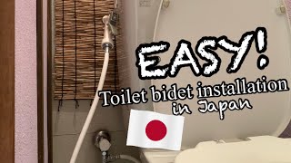 DIY TOILET BIDET INSTALLATION | TOTO BRAND JAPAN