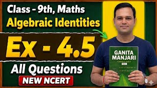 Class 9th, Ex 4.5 Q1 | Ganita Manjari Class 9 Ch 4 | 9th New Math Book | Algebraic Identities