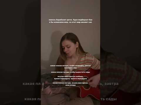 IOWA плохая погода