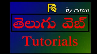 telugu web tutorials bootstrap part1 introduction to bootstrap