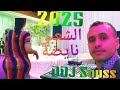 الشعبي نايضة مع ديدجي سوس مرحبا بالجميع الشعبي اكسبلور Moroccanculture تارودانت تيك توك 