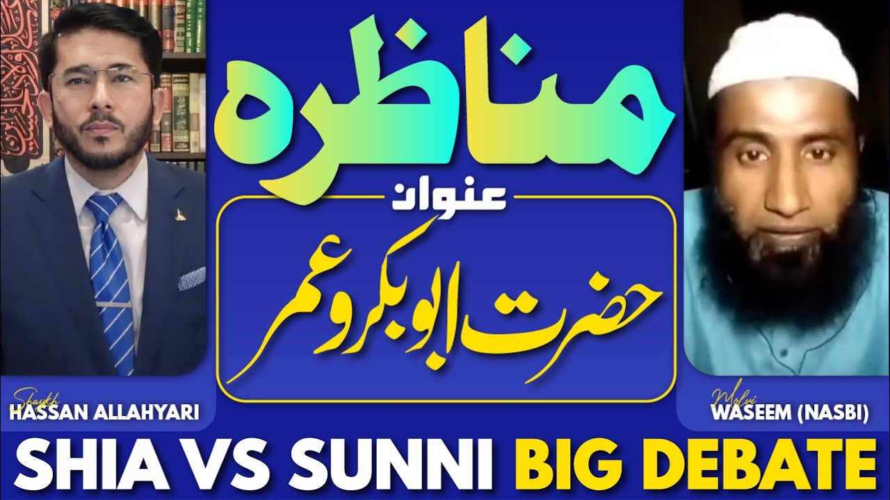 Munazra | Debate | Topic Hazrat Abubkar O Umer | Molvi Waseem Nasbi VS Shaykh Hassan Allahyari