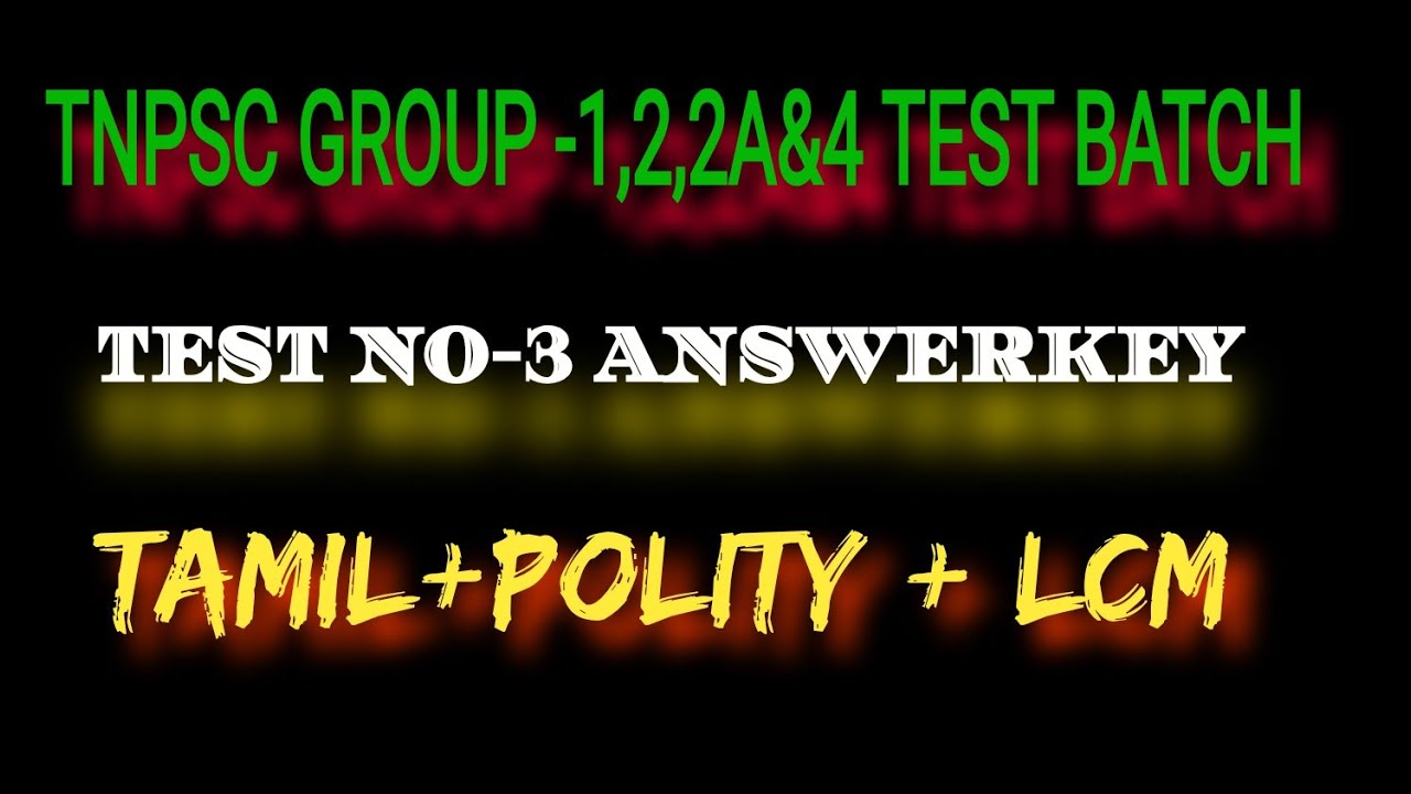 TNPSC GROUP -1,2 & 4 ||TEST NO -3 ANSWERKEY - YouTube