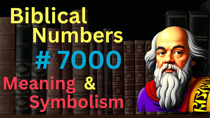 성경적 숫자 #7000 - 의미와 상징