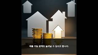 폴란드 경제 반전! 금리 인하와 AI의 그림자
