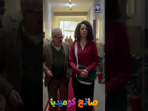 الأستاذ أسعد لما راح القسم محدش عبره وطرد بنته اللى جت تطم ن عليه وقالها روحى على فصلك بيت بابا 