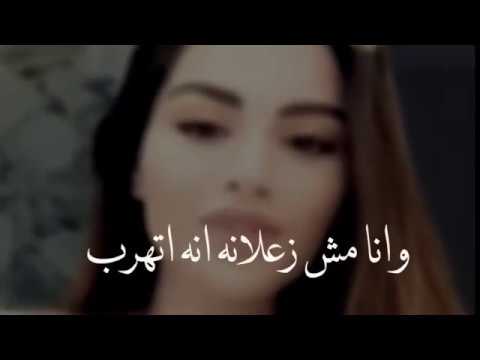 روان بن حسين تغني مش هو بصوتها الحلو