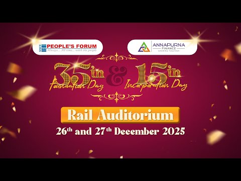 35th Foundation Day & 15th Incorporation Day 2025 ll 26.12.2025 ll