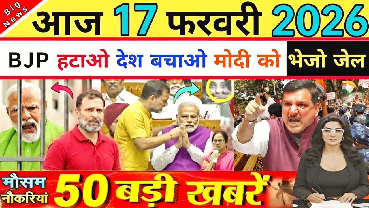 17 February 2026 | Aaj Ki 25 Sabse Badi Khabrein | Breaking News। Live News । Ravish Kumar PrimeTime