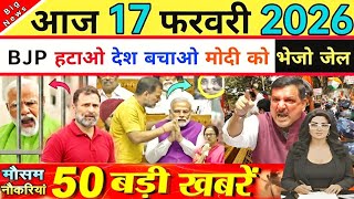 Download Lagu 17 February 2026 | Aaj Ki 25 Sabse Badi Khabrein | Breaking News। Live News । Ravish Kumar PrimeTime MP3