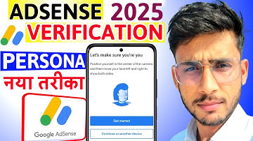 Adsense Verification 2025 | Persona से नया तरीका 🔥 बिना PIN