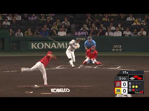 【四番のバット】1回裏、四番・#佐藤輝明 選手がライトオーバー先制のタイムリーツーベースヒット！【2026/9/17 Ｔ－Ｃ】