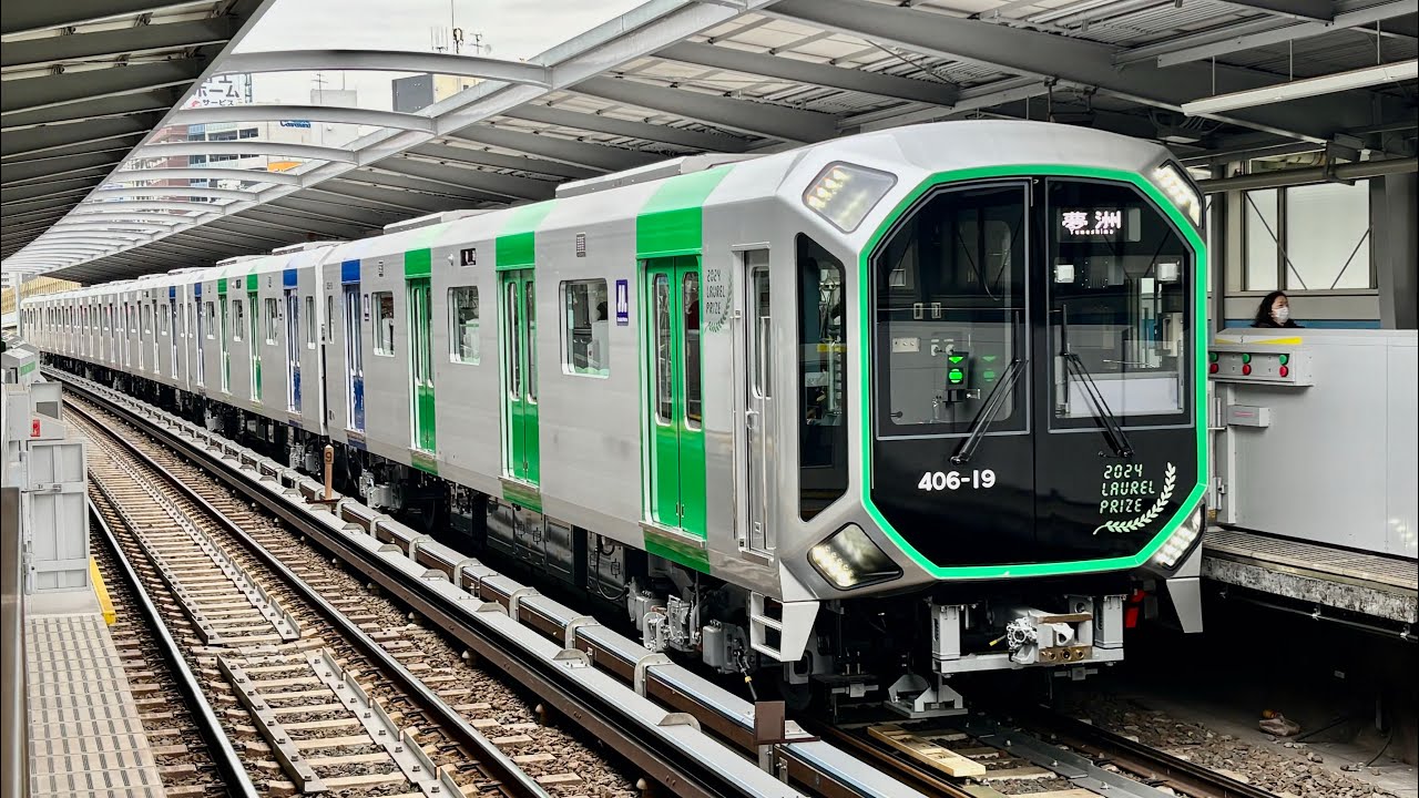 まさかの車内自動放送が更新！！　大阪メトロ中央線 新車内自動放送集