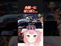 虫統一にぼこぼこにされる人ｗ #shorts #ポケモンチャンピオンズ