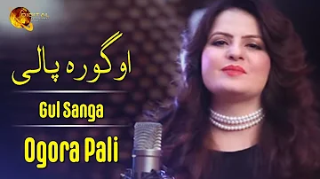 Ogora Pali | Gul Sanga | Pashto Hits | New Audio | Pukhto | Tang Takoor