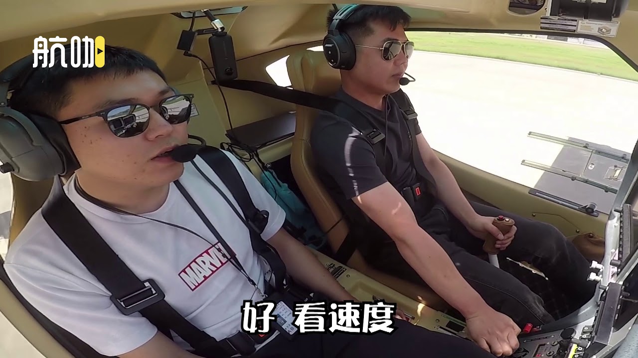 學員的學飛日記 EP.5 實踐飛行訓練: 五邊飛行_飛行員基礎訓練 圍繞機場 練習一個完整的起降🛫 (Feat.航咖)