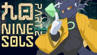 【九日 NINE SOLS part2】隠してたフェチが漏れそうになる【夜泉國一茶】