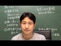 ロングホームルーム！福岡オフ会のこと、新刊のこと、修学旅行計画のことなど、いろいろお話しします！相談などもぜひ！