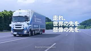 T2 ブランディングムービー