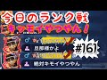 【IdentityV】旦那キッモイやつやん！ 今日のランク戦#161【第五人格 亚服排位】
