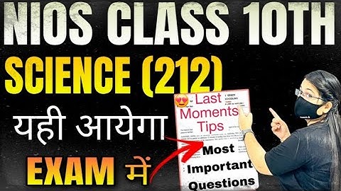 Nios Class 10 Science & Technology (212) Most Important Questions & Solved Paper |100% passing Tips