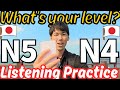 Can You Guess? The Fun Japanese Listening Game for N5 N4 Learners! #128