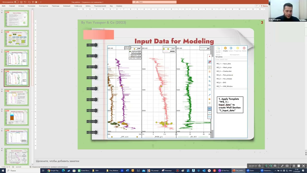 Applied Reservoir Geomechanics in Lithostudio