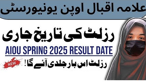 Aiou reuslt Update spring 2025 Matric, Fa, Icom, Ada, Adc, Bba, Bed, Bs / Latest New Update 