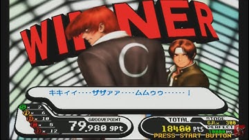 Kyo 94/Orochi Iori .Arcade Hard Capcom Vs SNK SEGA Dreamcast JAPAN