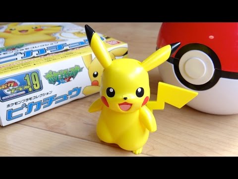 5分で作れるピカチュウが超スゴイ！ポケプラNo.19 ピカチュウ レビュー！ポケモンプラモコレクション