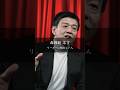 【森岡毅】リーダーに相応しい人 #名言 #名言集