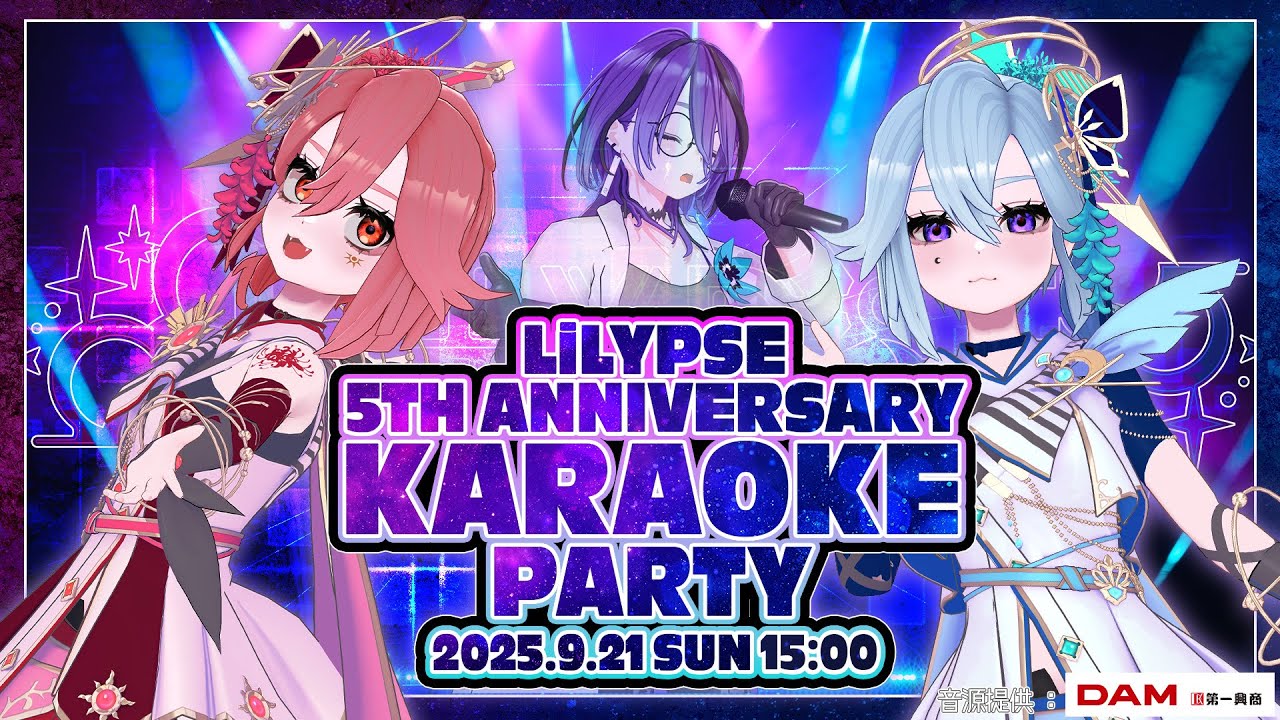 Lili★プロフ必読 Stream 03 驫麤～とりぷるばか～ by BiYao61 | Listen online