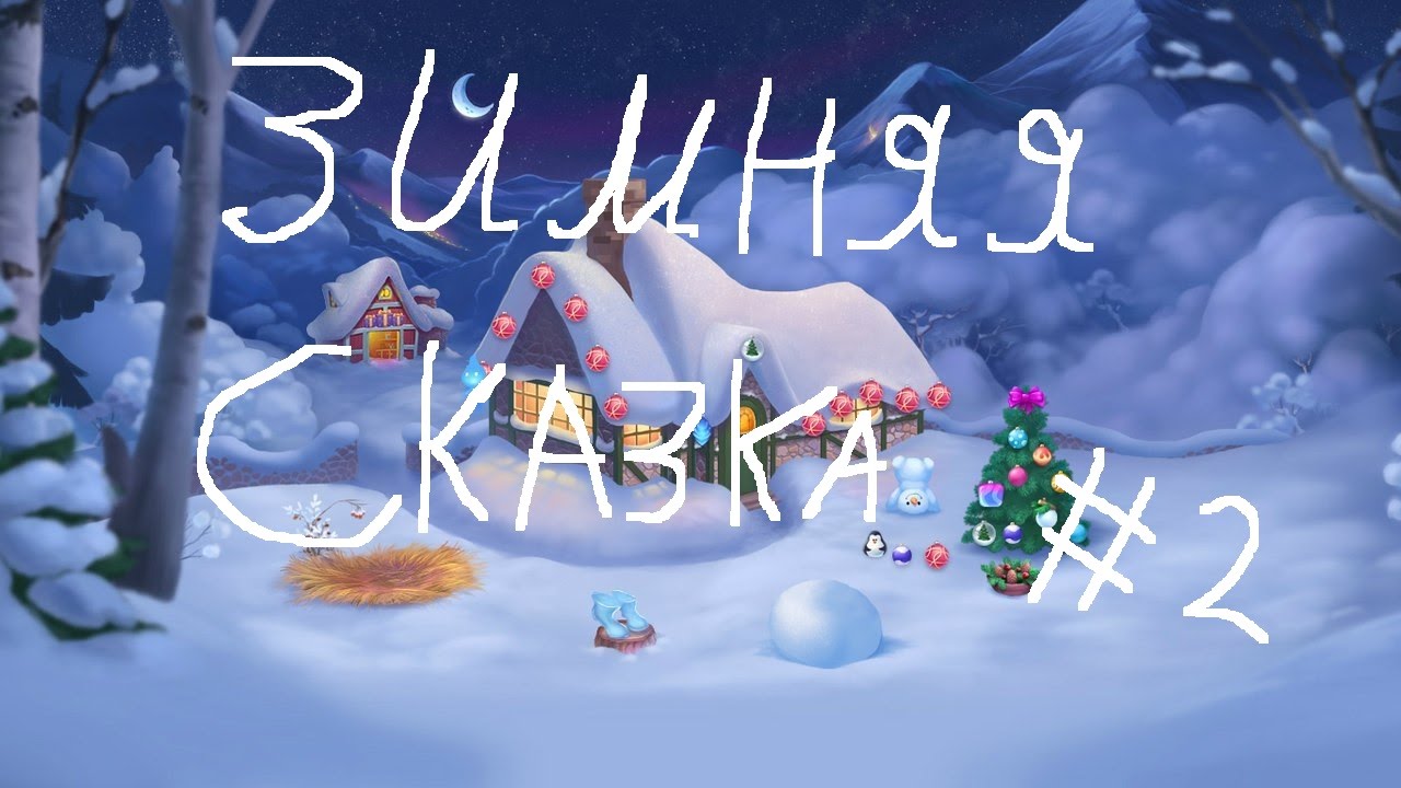 Порше игра 2000