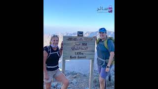 5 أنشطة تستمتع بها على قمة جبل جيس أعلى قمة في الإمارات