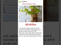 Subscribe for more updates 🔱🕉️