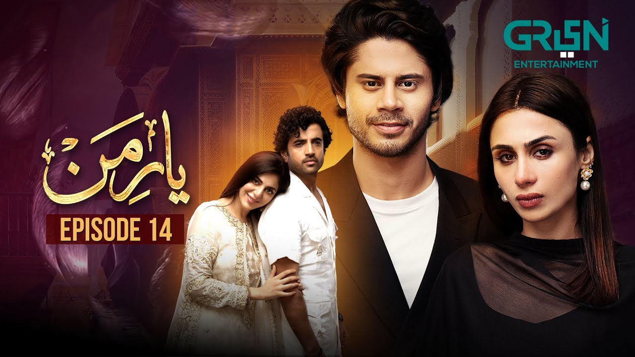 Yaar e Mann Episode 14 l Mashal Khan l Haris Waheed l Fariya Hassan l Umer Aalam | Green TV Dramas